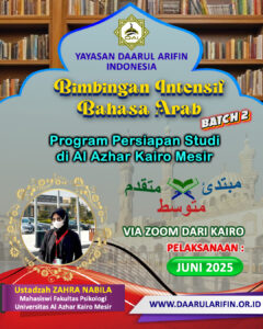 BIMBINGAN INTENSIF BAHASA ARAB